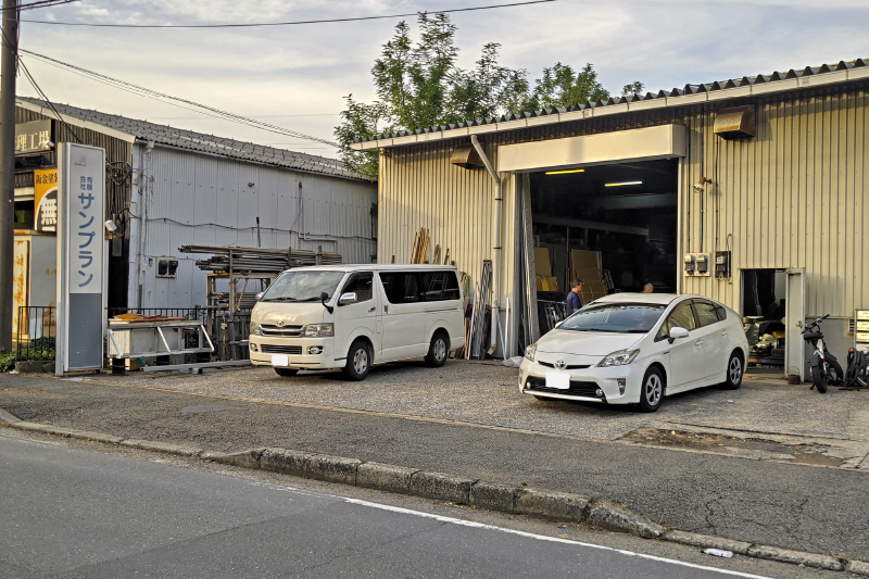 日吉工場